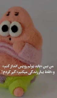پوستر(عکس نوشته پول)