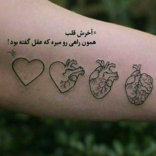 پوستر اختصاصی آقای علم(عکس نوشته درباره طبیعت انسان)