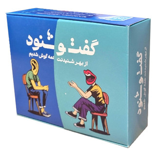 بازی فکری گفت و شنود مدل دورهمی UG6